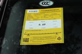 工信部汽车油耗标识