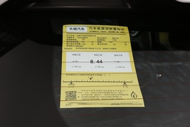 工信部汽车油耗标识