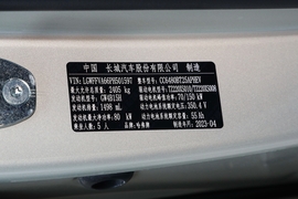 汽车铭牌