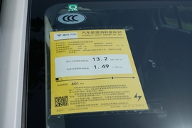 工信部汽车油耗标识