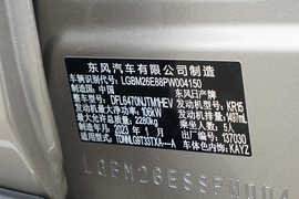 汽车铭牌