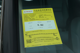 工信部汽车油耗标识