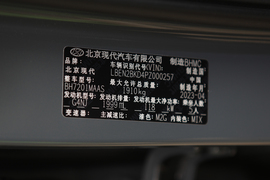 汽车铭牌