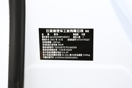 汽车铭牌