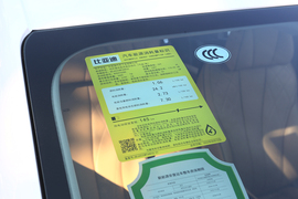 工信部汽车油耗标识