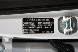 汽车铭牌
