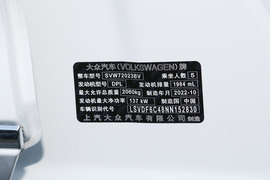 汽车铭牌