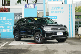 2023款大众途昂X 330TSI 两驱豪华版 改款
