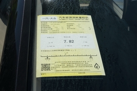 工信部汽车油耗标识