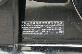 汽车铭牌