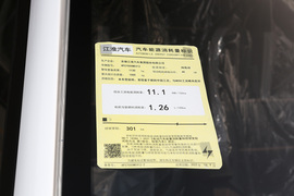 工信部汽车油耗标识
