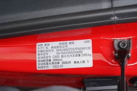 汽车铭牌