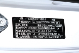 汽车铭牌