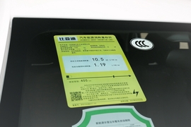 工信部汽车油耗标识