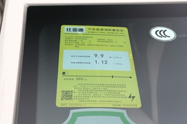 工信部汽车油耗标识
