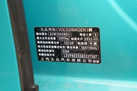 汽车铭牌