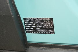 汽车铭牌