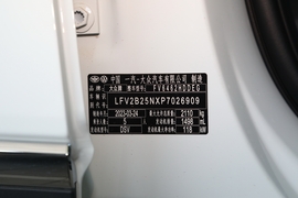 汽车铭牌
