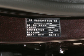汽车铭牌