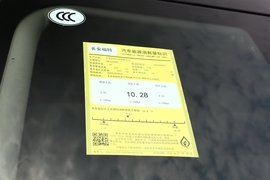 工信部汽车油耗标识