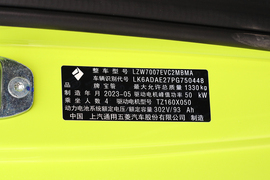 汽车铭牌