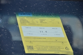 工信部汽车油耗标识