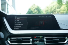 中控台