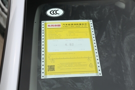 工信部汽车油耗标识