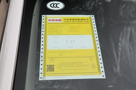 工信部汽车油耗标识