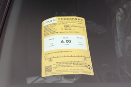 工信部汽车油耗标识