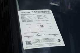 2023款捷达VS7 280TSI 自动高光悦享版