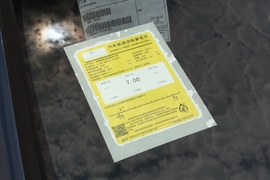 工信部汽车油耗标识
