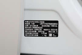 汽车铭牌