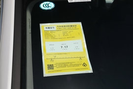工信部汽车油耗标识