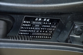 汽车铭牌
