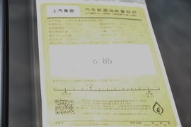 工信部汽车油耗标识