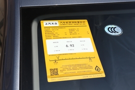 工信部汽车油耗标识