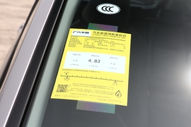 工信部汽车油耗标识