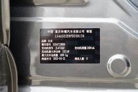 工信部汽车油耗标识