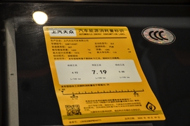 工信部汽车油耗标识