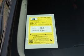 工信部汽车油耗标识
