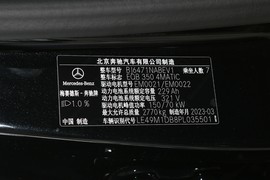汽车铭牌
