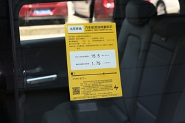工信部汽车油耗标识