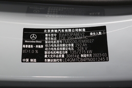 汽车铭牌