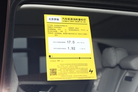 工信部汽车油耗标识