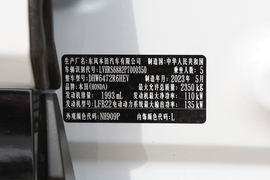 汽车铭牌