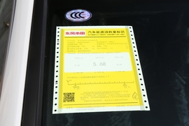 工信部汽车油耗标识