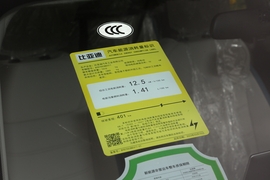 工信部汽车油耗标识