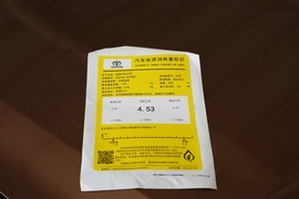 工信部汽车油耗标识