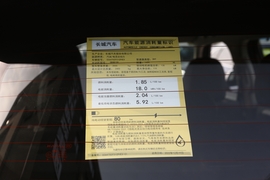 工信部汽车油耗标识